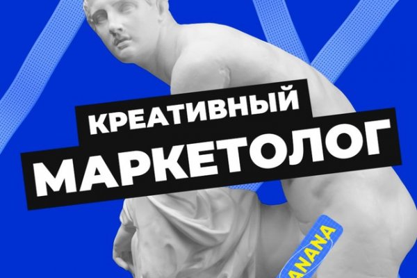 Мега даркнет ссылки megadarknetonion com