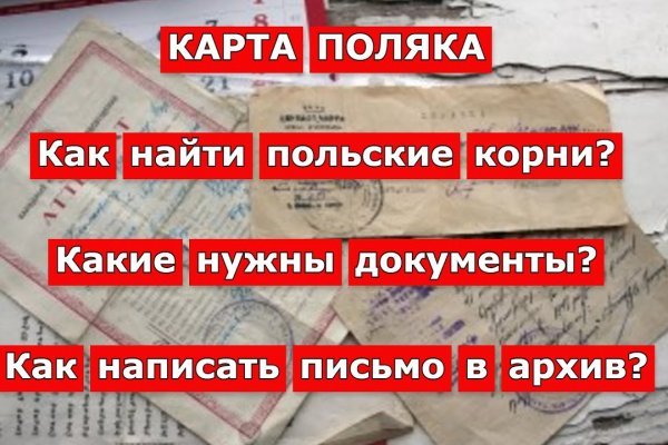 Мега даркнет маркет ссылка тор на сайт